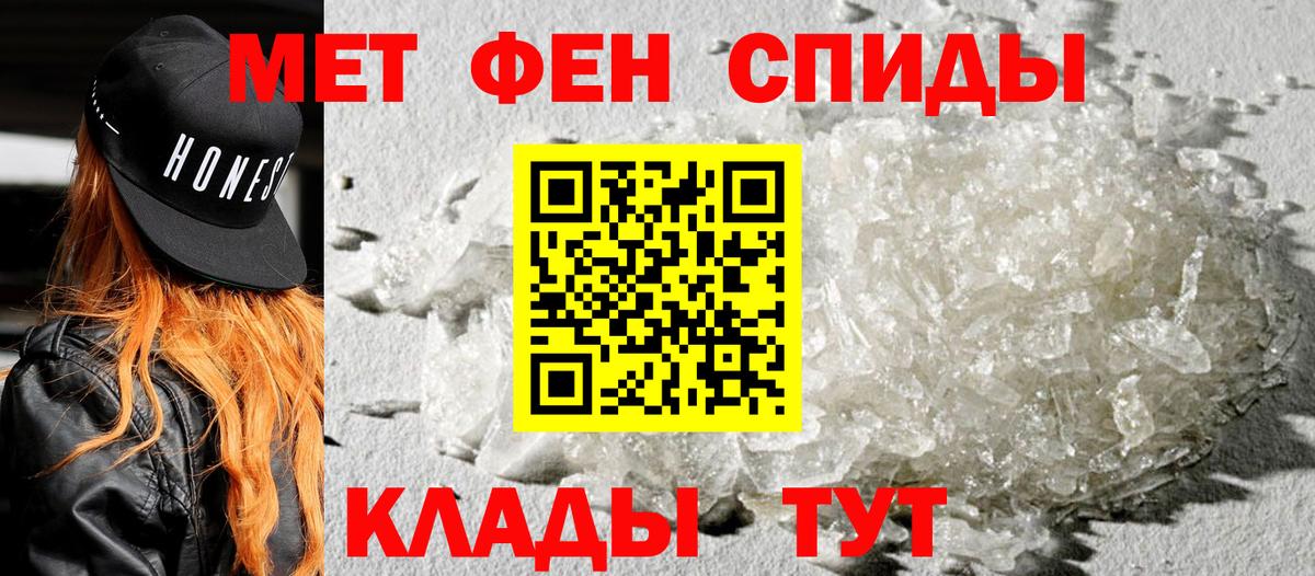 Амфетамин Premium  Amphetamine  Грозный  Вход с VPN 