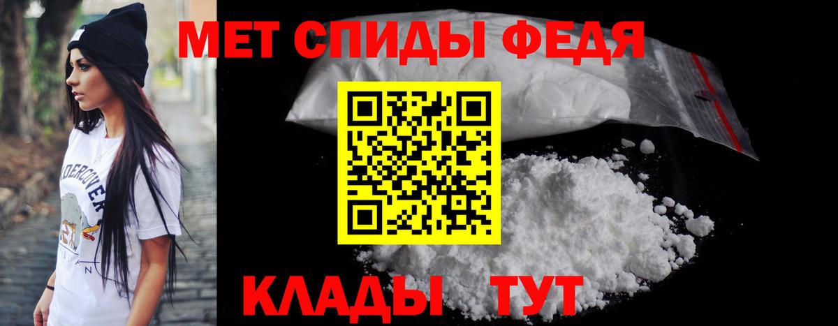 АМФЕТАМИН 97% Грозный