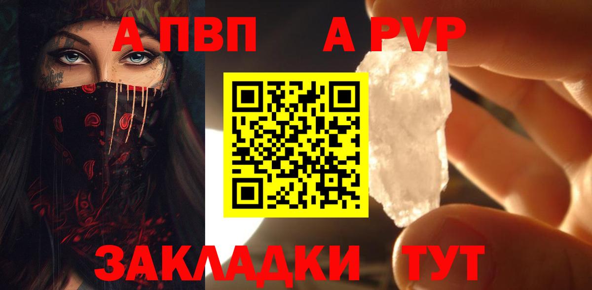 Alpha-PVP VHQ Грозный