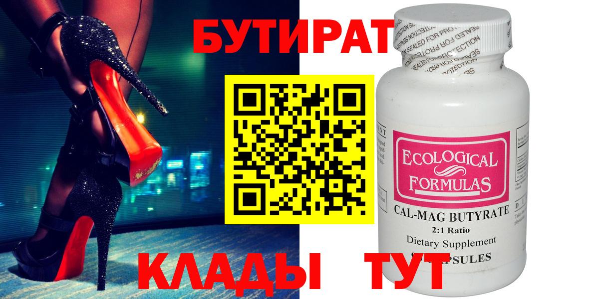 Меф мяу мяу Грозный