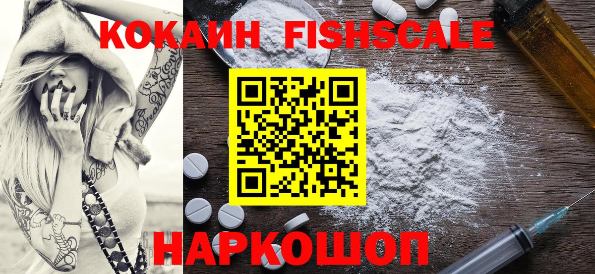 КОКАИН Перу Грозный