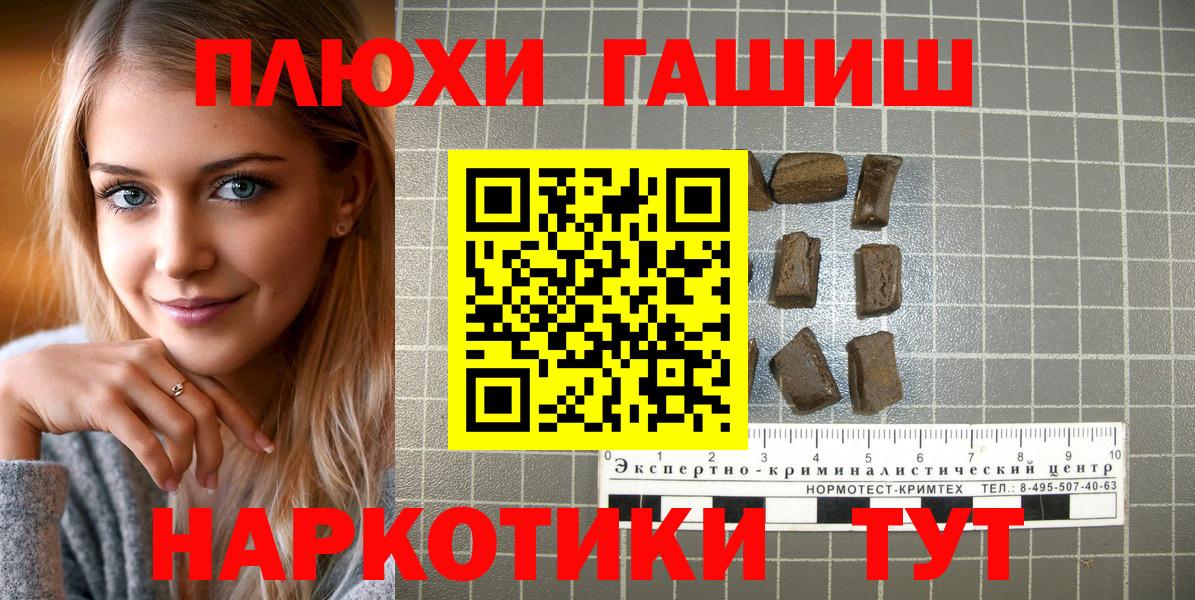 ГАШИШ индика сатива Грозный