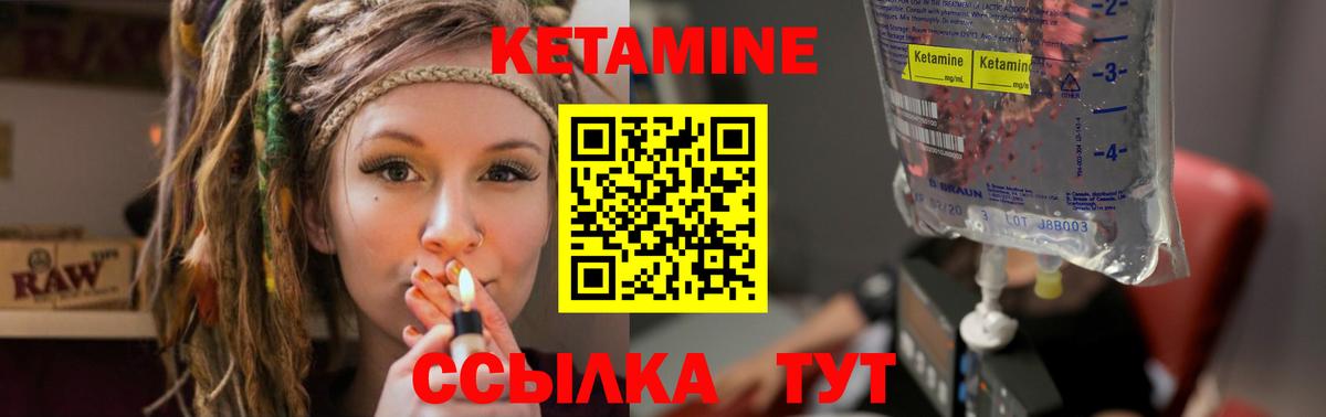 Грозный  КЕТАМИН VHQ  Вход с VPN  дарк нет как зайти  КЕТАМИН ketamine 