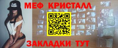 герыч Балашиха