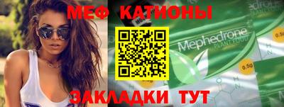 мяу мяу мука Балаково