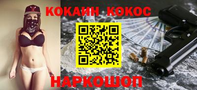 мяу мяу мука Балаково