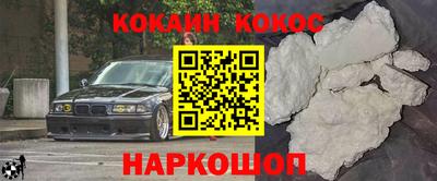 герыч Балашиха
