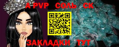 герыч Балашиха