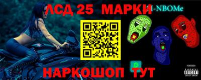 герыч Балашиха
