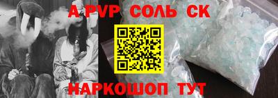 мяу мяу мука Балаково