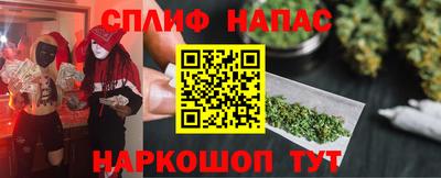 мяу мяу мука Балаково