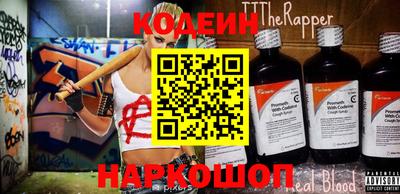 мяу мяу мука Балаково