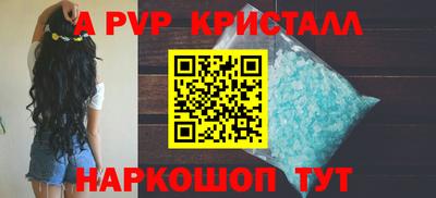 герыч Балашиха
