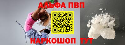 герыч Балашиха