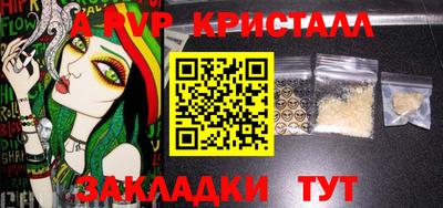 мяу мяу мука Балаково