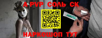 мяу мяу мука Балаково
