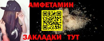 мяу мяу мука Балаково
