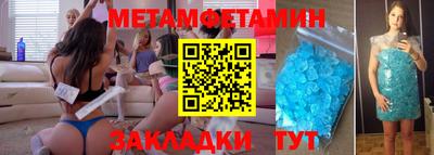 мяу мяу мука Балаково