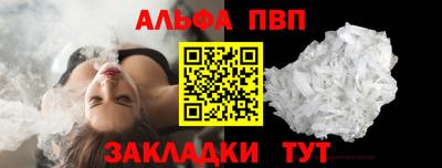 мяу мяу мука Балаково