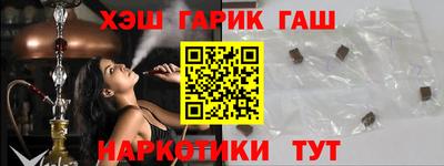 герыч Балашиха