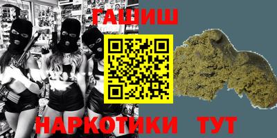 герыч Балашиха