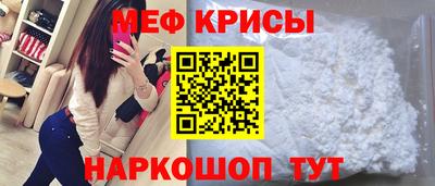 мяу мяу мука Балаково
