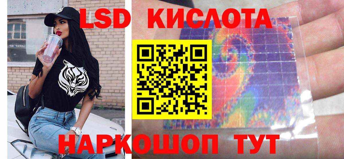 Грозный  LSD-25 экстази кислота  Вход с VPN  KRAKEN рабочий сайт  ЛСД экстази ecstasy 