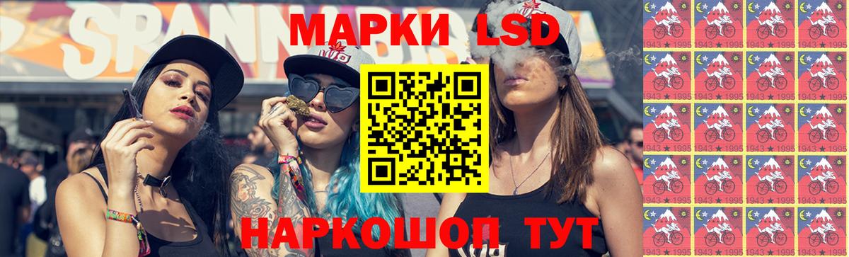 LSD-25 экстази ecstasy Грозный