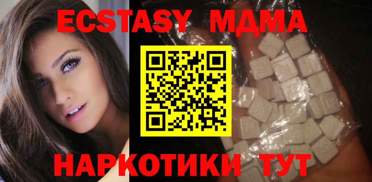 MDMA VHQ Грозный