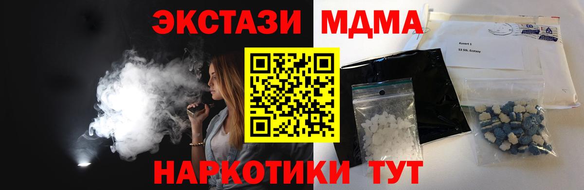 MDMA VHQ  МДМА crystal  Грозный  Вход с VPN 