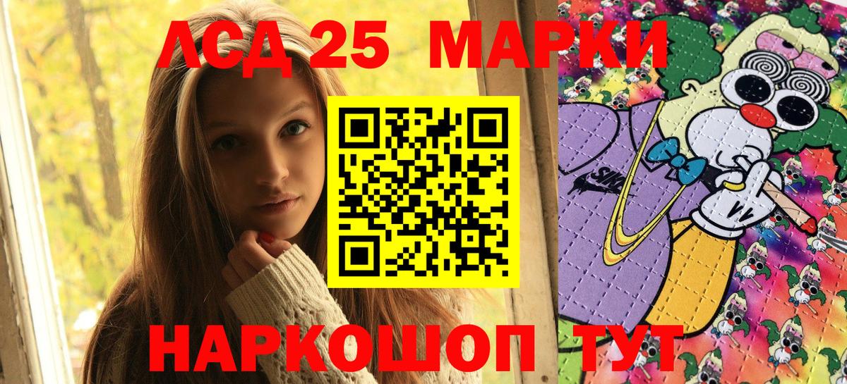 Бошки Шишки  Вход с VPN  МЕФ кристаллы  A-PVP СК кристаллы  Грозный  КОКАИН  Гашиш  ЭКСТАЗИ 