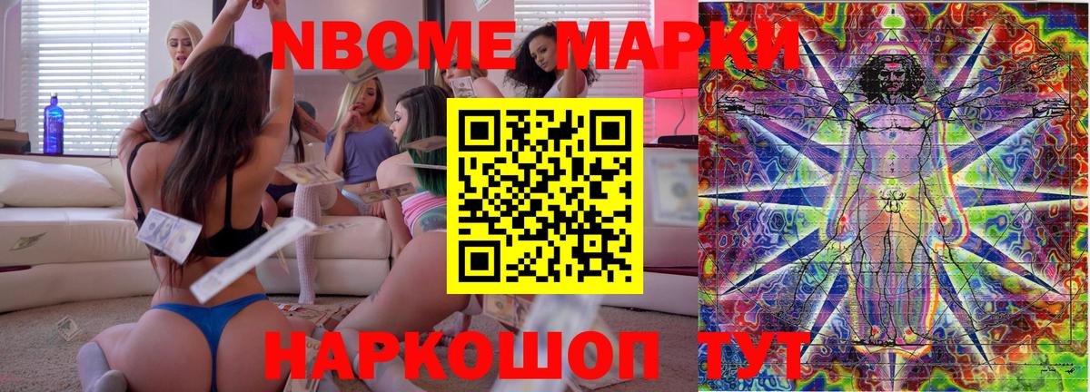 Наркотические марки 1,5мг  Вход с VPN  Грозный 
