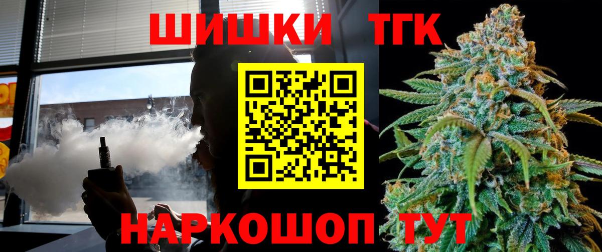 Марихуана OG Kush  Бошки марихуана план  Грозный  Бошки Шишки THC 21%  Вход с VPN 
