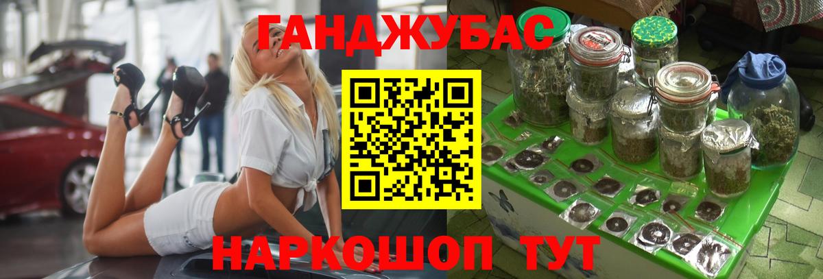Каннабис THC 21% Грозный